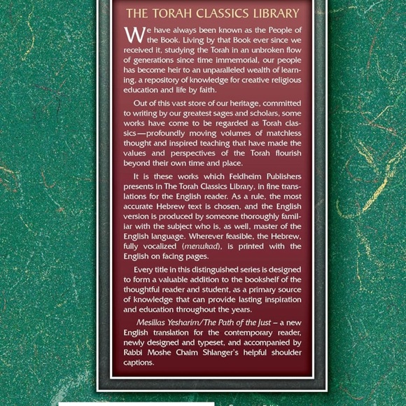 Path of the Just: Mesillas Yesharim, Compact - Picture 2 of 2